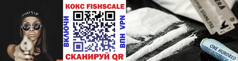 Наркота Соликамск APVP  COCAIN  Мефедрон  Каннабис 