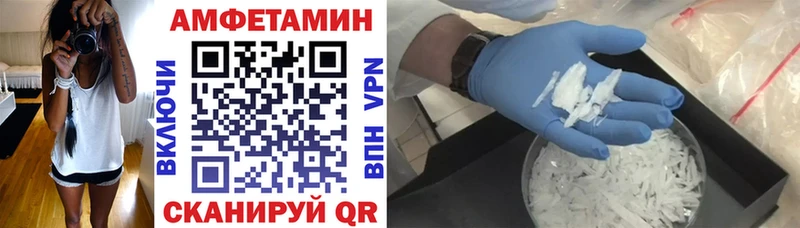hydra ссылка  Соликамск  АМФЕТАМИН 98% 