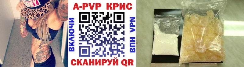 Alfa_PVP СК КРИС  Соликамск 