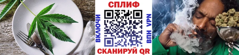 Еда ТГК конопля даркнет сайт Соликамск