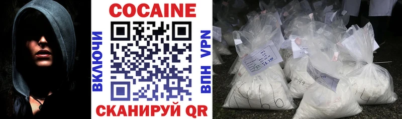 COCAIN 97%  Соликамск 