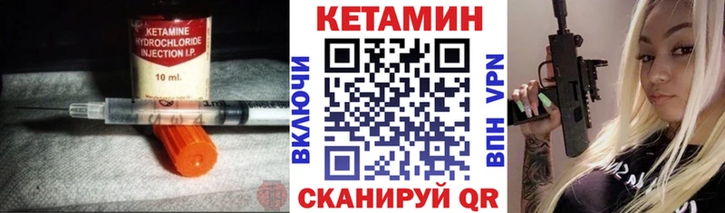 Кетамин VHQ  OMG сайт  Соликамск 