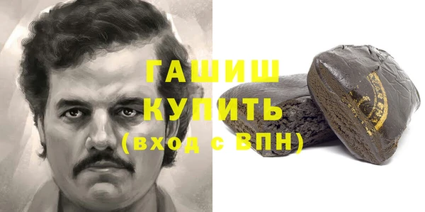 прущие грибы Арсеньев