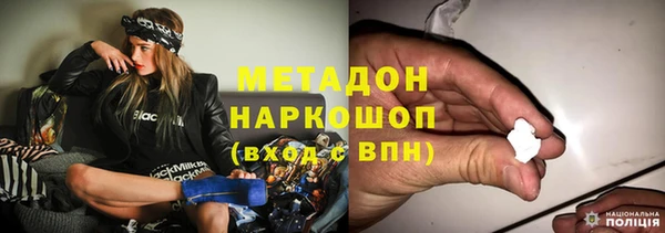 бутик Армянск