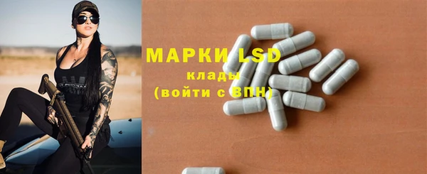 бутик Армянск