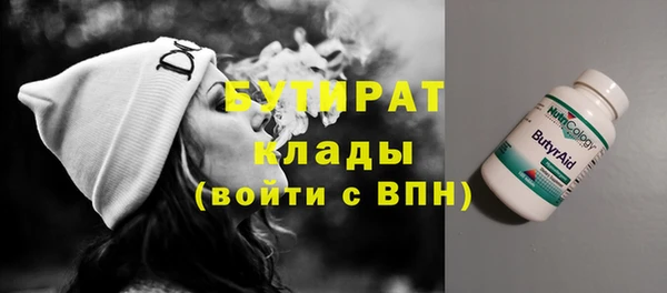 бутик Армянск