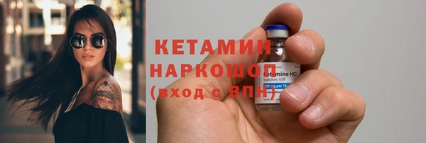 бутик Армянск