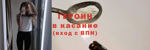 бутик Армянск