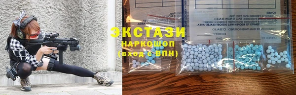 бутик Армянск