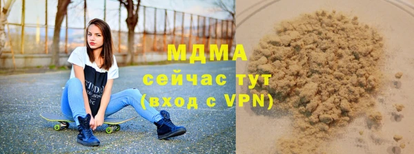 кокаин Аркадак