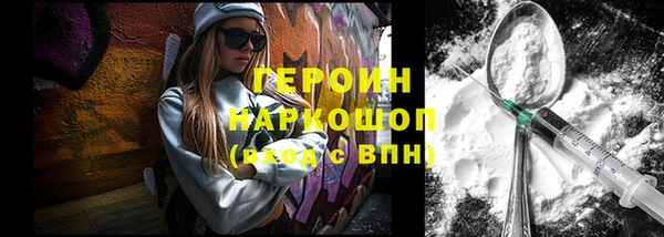 кокаин Аркадак