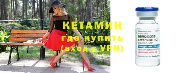 бутик Армянск