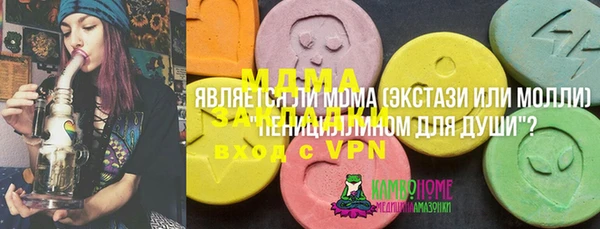 бутик Армянск