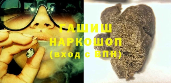 бутик Армянск