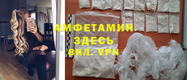 прущие грибы Арсеньев