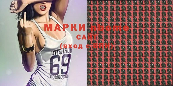 кокаин Аркадак