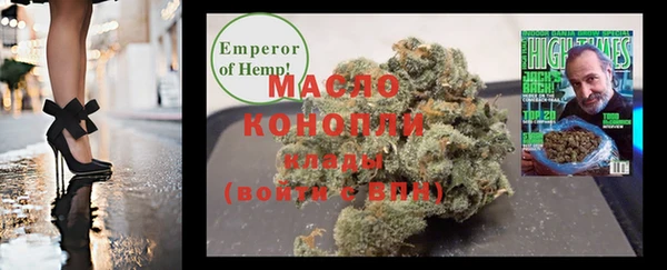 бутик Армянск
