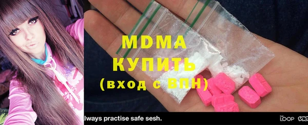 прущие грибы Арсеньев