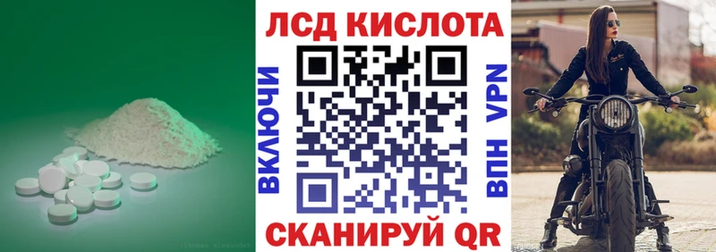 ЛСД экстази кислота  Соликамск 