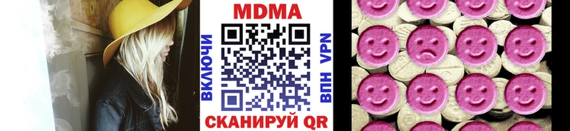 ОМГ ОМГ онион  Соликамск  МДМА VHQ 