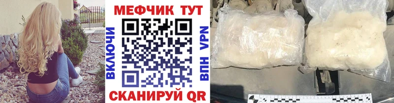 даркнет сайт  Соликамск  KRAKEN зеркало  МЕФ мука 