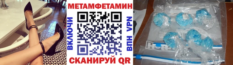 МЕТАМФЕТАМИН кристалл  Соликамск 