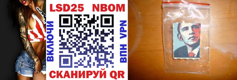 МЕГА ССЫЛКА Соликамск Марки N-bome 1,8мг купить наркоту