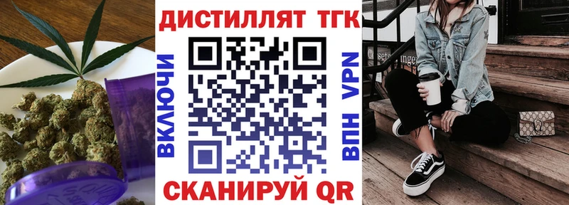 ТГК вейп с тгк как найти закладки Соликамск